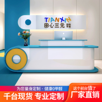 Kindergarten paint reception desk Early education center Education and training institutions Childrens clothing mother and baby shop Bar cashier