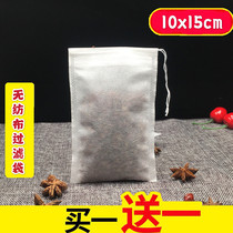 200 pieces 10 * 15cm drawing line non-woven tea bag tea bag disposable decoction bag filter bag soup bag