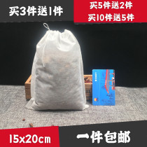 100 pieces of 15*20cm non-woven tea bag stew seasoning bag halogen slag bag gauze bag medicine bag