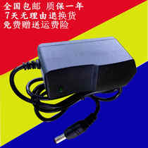 Compatible with Conrad XB-7401 Dance Blanket Power Adapter Charger 7V 7 5V