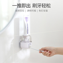 Wall-mounted toothpaste squeezer lazy cute children squeezing cream artifact automatic home non-perforated toothpaste rack