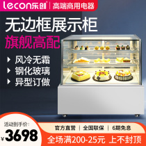 Frameless Cake Display Cabinet Air-cooled Frost-free Refreshing Cabinet Commercial Floor-Style Sandwich Cabinet Open West Point Cabinet