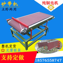 Woodworking Belt machine desktop H V dual-use abrasive belt machine simple belt machine polishing machine belt accessories