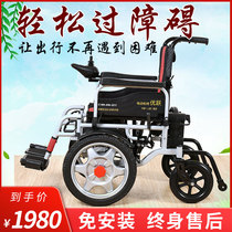 Youyue electric wheelchair Intelligent automatic disabled elderly four-wheeled electric scooter foldable toilet lithium battery