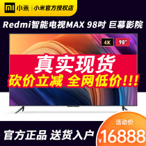 Xiaomi Redmi Redmi TV MAX 98 inch 4K smart network LCD flat screen TV 86 85 inch
