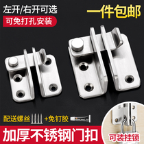 Stainless steel bolt-free door buckle padlock buckle cabinet door lock push-pull sliding door lock buckle safety door bolt lock