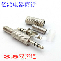 Nickel Plated Rolling Face 3 5mm Plug Audio Headset Plug 3 5mm Stereo Plug 3 5 Dual Track Audio Head