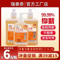 Ritaqi antibacterial hand sanitizer sterilization moisturizing decontamination cleaning natural soap childrens baby home