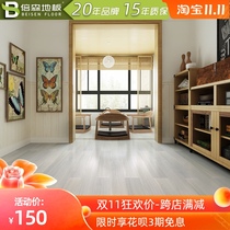Beisen Nordic gray three-layer solid wood composite wood floor household log Oak 15mm multi-layer E0 floor heating and waterproof