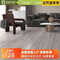 Beisen Nordic log wind gray three-layer solid wood composite wood floor household 12mm waterproof floor heating factory direct sales