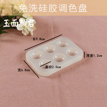 (No-wash) silicone transparent palette acrylic pigment watercolor mini portable mold