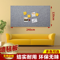 Customizable kindergarten work display board company bulletin board creative photo background wall environmental protection self-adhesive felt Board