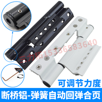 50 broken bridge aluminum door and window spring hinge closed door closing leaf automatic closing rebound hinge screen door return leaf accessories