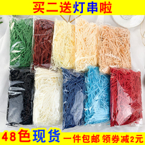 Rafigrass filling gift box decoration filling material shredded paper silk flocs wedding festival candy box packaging