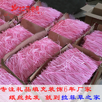 10kg raffia shredded paper silk wedding candy box gift box filler conventional paper silk color shredded paper decoration