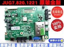 JUG7 820 1221 JUG7 820 1217 JUG7 820 1277 Changhong original new motherboard