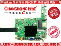 Brand new original 42Q1N 50Q1N JUC7 820 00110031 JUC6 690 00110418