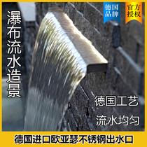  Germany Oasser waterfall water feature wall Stainless steel outlet waterfall landscaping Running water courtyard water curtain falling water landscape