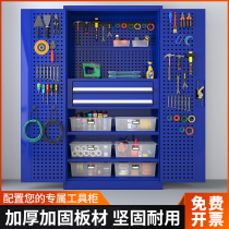 Heavy tool cabinet Iron cabinet Drawer type workshop with multi-function storage Heavy hardware tools storage cabinet