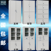 Steel filing cabinet iron cabinet data sorting and storage file equipment storage financial voucher with lock cabinet