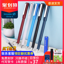 Free lettering Germany Schneider Schneider pen BK406 student-specific replaceable ink sac Ink timid students start the third grade positive posture with adult practice 0 35EF fine-pointed pen