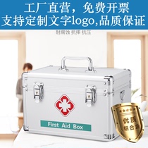 Household medicine box Family full set of drugs emergency rescue storage box Portable large capacity medical consultation convenience service box