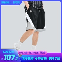  Wild ball emperor official fake two-piece shorts mens summer trend American ball pants loose quick-drying basketball sports five-point pants