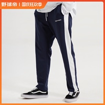 Wild Ball Emperor Sports Pants 2021 Autumn New Leisure Straight Stitching Male Tide Brand Stream Joker Basic Female Official