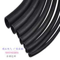 PE plastic bellows threading hose PE plastic hose black hose wire cable sheath open and close