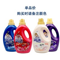 Korea Bizhen 3 times high concentration softener 2L remove static electricity laundry care agent Clothing perfume long-lasting fragrance