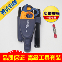 FLUKE FLUKE IS60 wiring tool cutter wire cutter wire stripper wire shears 11293000