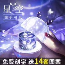 Projection music box Music box for girls children birthday gift for ten-year-old little girl girl 12 magic box night light