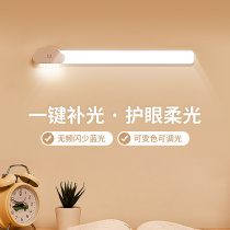 LED Cabinet light with induction rechargeable dormitory learning bookcase desk wireless self-sticking strip strip magnetic