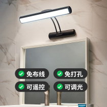 led mirror headlight charging makeup desk lamp mirror toilet toilet lighting sticker wall lamp free wiring-free punching