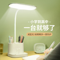 Desk lamp eye protection desk primary school students learn special childrens writing dormitory bedside reading home homework Typhoon