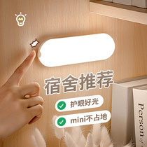 Cool dead small table lamp rechargeable battery College student eye dormitory upper laying artifact bedroom bed magnetic wall lamp