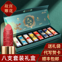 Lipstick Palace Wind Lip gloss Lip Glaze Makeup gift box set Full set of boxes Tanabata Valentines Day gift to send Girlfriend limited