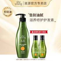 Ziyuan silicone-free conditioner Perm Hair coloring Repair Dry hydration Moisturizing smooth men and women