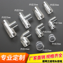 Aquarium transparent accessories aquarium acrylic connector directly through tee pipe cap pipe plug upper and lower water pipe fittings