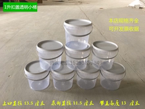 1kg2 liters 3L4L5 liters plastic barrel packaging paint latex paint glue ink sample with cover full new material cooked glue