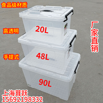 Extra large capacity increased thick large food grade fresh box storage box storage box storage box finishing box cold storage box