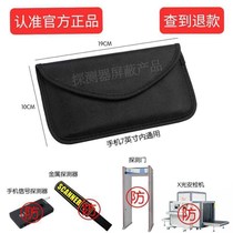 Hidden mobile phone Divine Instrumental mobile phone Signal shielded Pregnant Womans Radiation Protection Package Students Troops hide mobile phone Anti-metal signal