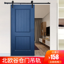 Buffer barn door hanging rail Kitchen bathroom push-pull track Living room Balcony partition Sliding door hanging slide Full set of accessories