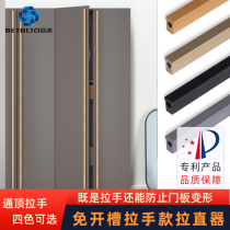 Through-body handle free of notching wardrobe door straightener preventing door panel deformation adjustment straightener aluminium alloy door handle