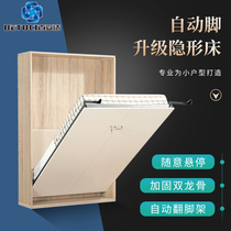 Small-size wall bed under flap bed invisible bed hardware accessories multifunctional wardrobe integrated balcony hidden folding bed