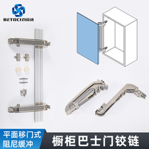 Wardrobe Cupboard Bus Folding Flat Open Door Hinge Kitchen Cabinet Door Buffer Damping Translational Door Hinge Five Gold Accessories