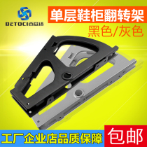() single-layer tipping bucket shoe cabinet hardware accessories metal shoe cabinet tipping frame hardware hidden shoe cabinet skeleton