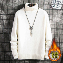 2021 New Korean trend autumn and winter turtleneck sweater mens loose personality plus velvet padded bottomed sweater