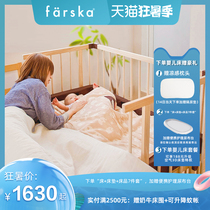 farska full solid wood imported beech splicing bed newborn environmental protection luxury Japanese crib with wheel