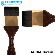 Princeton imitation squirrel hair nylon brush watercolor brush floor P4750M100 soft painting brush